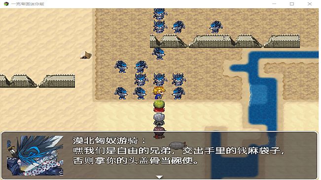 一克帝国迷你版