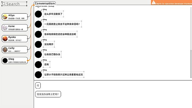 Aliya: Timelink2 Dawn