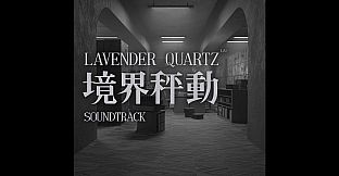 Lavender Quartz 境界秤動 Soundtrack