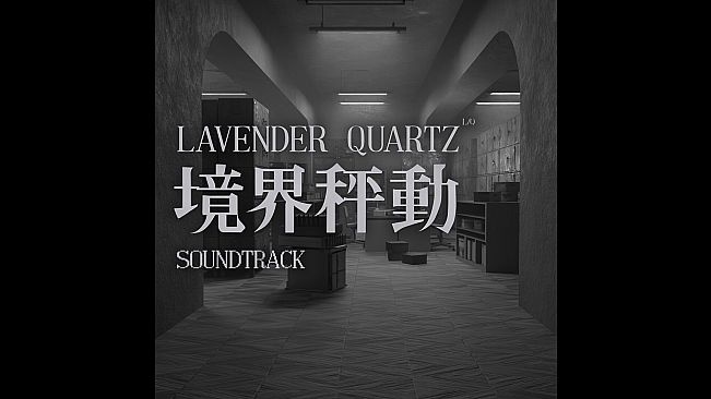 Lavender Quartz 境界秤動 Soundtrack