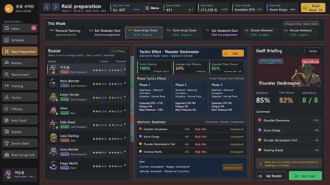 Raid Leader Simulator