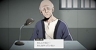 NEXT：THE PORTOPIA SERIAL MURDER CASE