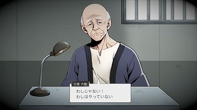NEXT：THE PORTOPIA SERIAL MURDER CASE