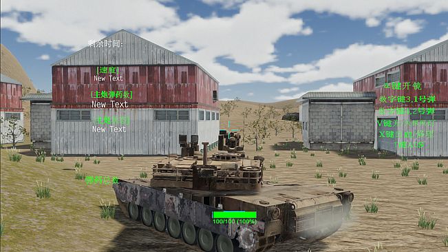 Armored clash