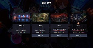 DuskLand