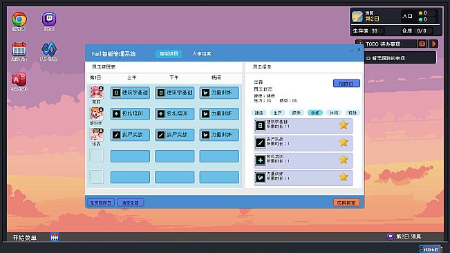 Rewrite the Last Days