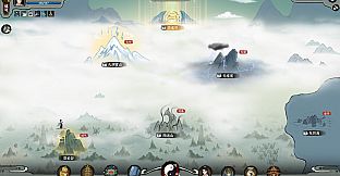 我自成道 I Am The Dao