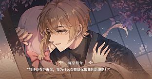 未了情书