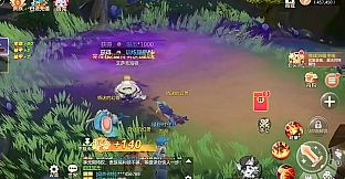 幻兽纪元