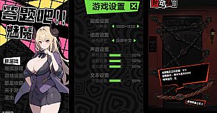 Quiz On!! Succubus