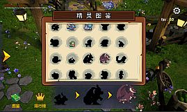 精灵幻境  Elven dreams