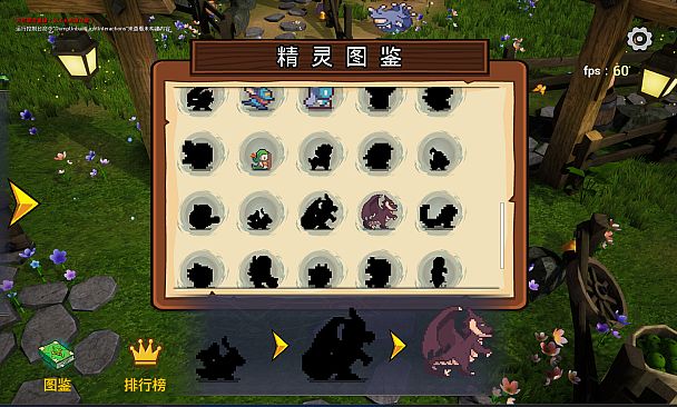 精灵幻境  Elven dreams