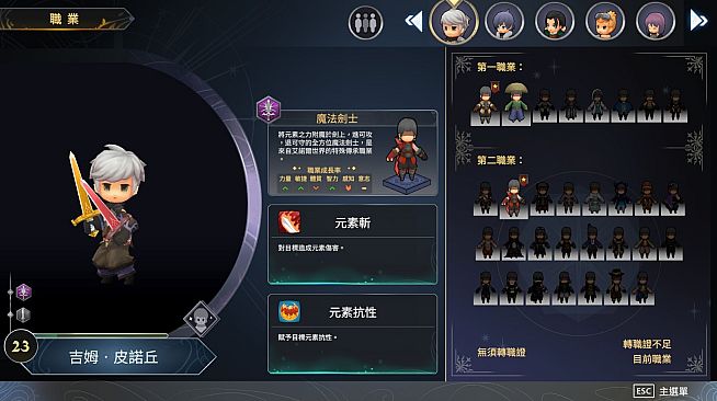 Myth of Mist：Legacy Pro Set 