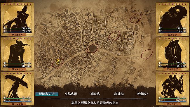 Erehwon(エレフォーン)