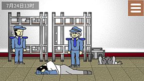 Investigation Stories : gunsound