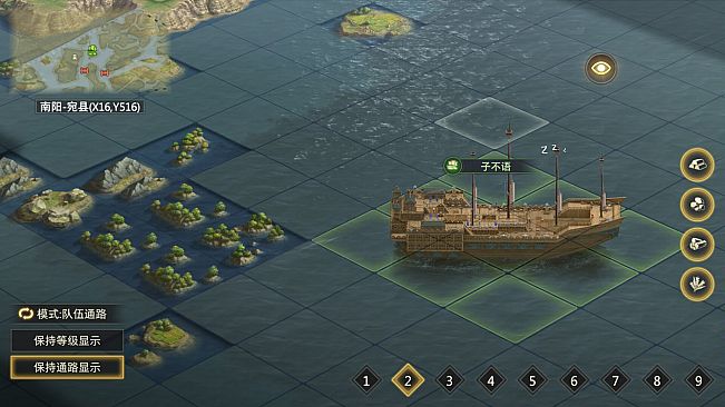 Three Kingdoms: Battle of Generals