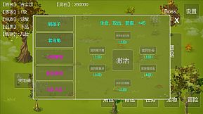 Demon Command Token   御妖令