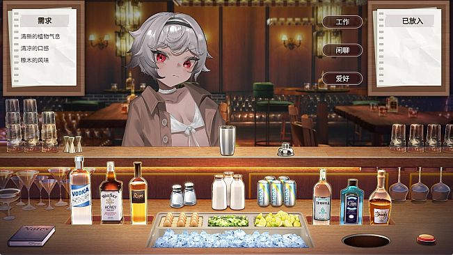 Employee Rules of the Night Strings