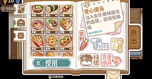 晴蓝岛恋活笔记 LoveLife of QingLan Island