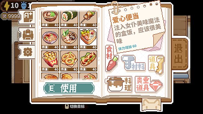 晴蓝岛恋活笔记 LoveLife of QingLan Island