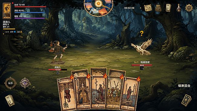Archive of Fate