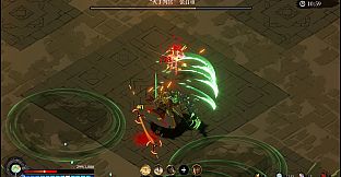 The Book and Sword‌