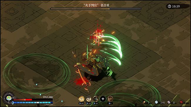 The Book and Sword‌