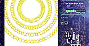 东方时裂空 ~ Numerology of Artifacts