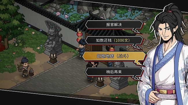 Another Hero's Adventure