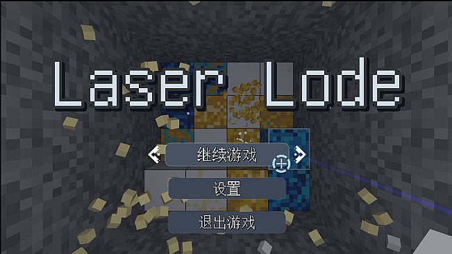 Laser Lode