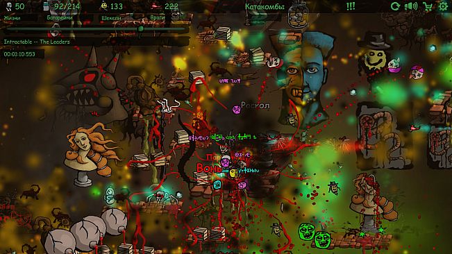 Chaos and the White Robot