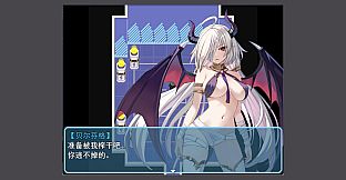 魔物娘捕获大陆-堕落篇