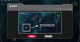 星宇战舰 Astral-Battlecraft