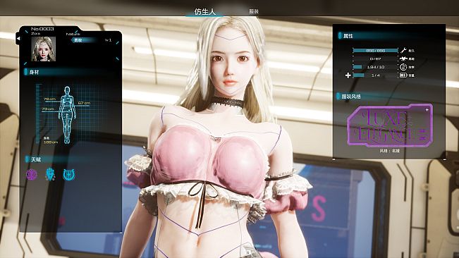 Daily Android Doll