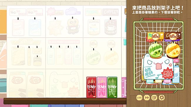 Welcome to Chirpvenience