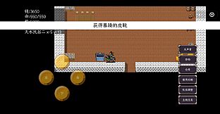 三国志之姜维传