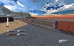 みんなで Physical TRAIN ～チャムランド国営鉄道～