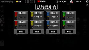 战斗录像Footage of the battle