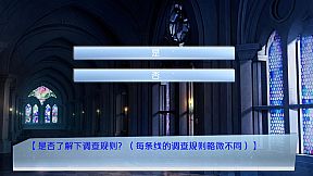 破月执行-The Broken Moon