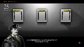 刑死のためのカウンセル