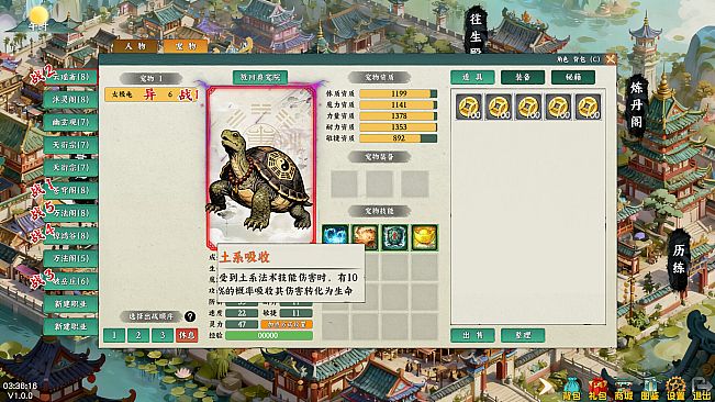 Idle Quest Simulator