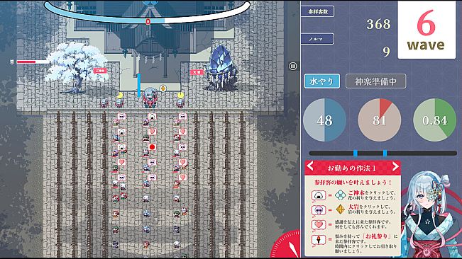 花散る社のハナビメ