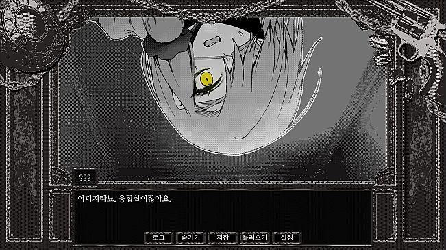 Detective Bloodphobia