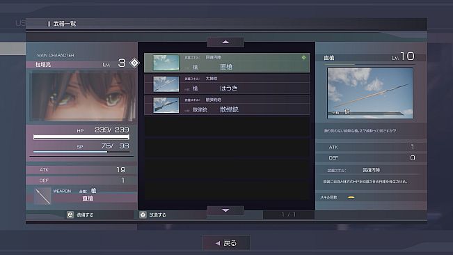 The Misanthropic Girl