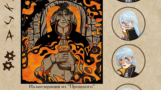 Mysteria of the World: The forest of Death Artbook