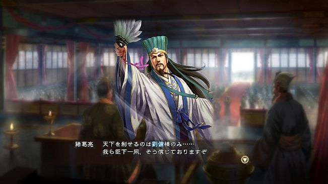 RTK13 - Bonus Officer CG “Zhuge Liang” 「諸葛亮」特典武将CG
