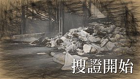 瓔珞事件簿之誰殺了愛情