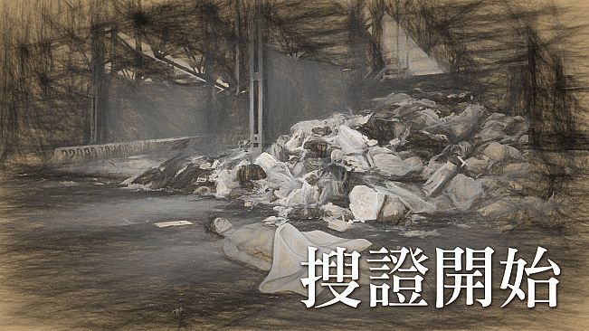 瓔珞事件簿之誰殺了愛情