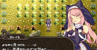 [Available in English] Mireille and Amrita, the Forest of Illusions - Additional adult story & Graphics DLC