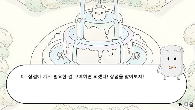 Marshmallow Story: in Marshmallow Village